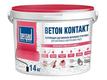 Грунтовка Bergauf Бетон-Контакт адгезионная акриловая 14 кг