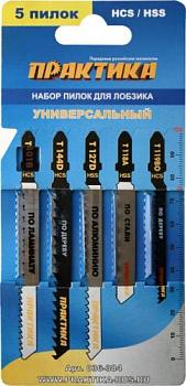 Набор пилок для лобзика универсальный 5 шт; ПРАКТИКА, 036-384