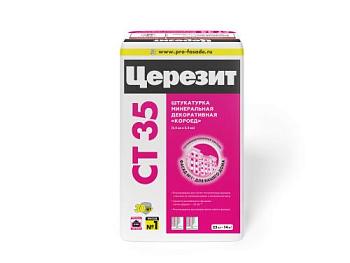Декор. тонкосл. мин. штукатурка "короед" CT 35 под окраску (3,5мм) 25 кг; Церезит
