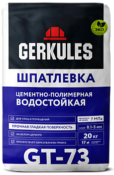 Шпатлевка полимерная водостойкая белая GT-73 20 кг/72; ГЕРКУЛЕС