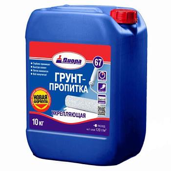 Грунтовка пропитка Диола-67 10 кг; Диола