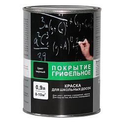 Краска для школьных досок ВДАК-1170 0,9 л; РАДУГА