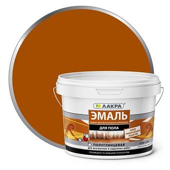 Эмаль акриловая для пола Лакра золотисто-коричневая 2,4кг; 0008102 